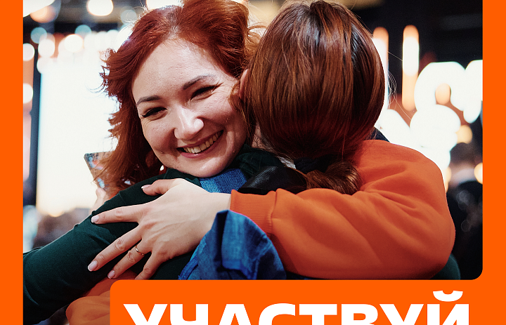 #МЫВМЕСТЕ